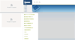Desktop Screenshot of ereach.com.tw